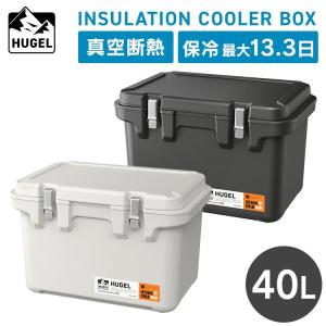 HUGEL（アイリスオーヤマ） HUGEL ヒューゲル 真空断熱クーラー
