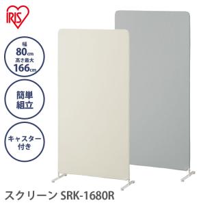 スクリーン パーテーション オフ ィス 会社 間...の商品画像