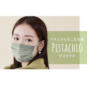 マスク 血色マスク 美フィットマスク ふつう ...の詳細画像3