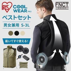 マキタ（makita） 【正規店】 ファンベストセット FV411DZ(グレー