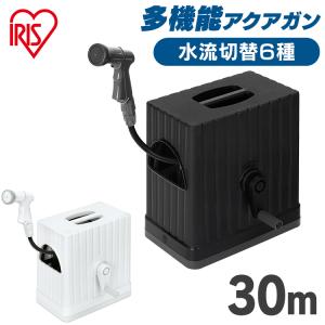 IRIS OHYAMA（アイリスオーヤマ） ＼2年保証付き／ ホースリール フル