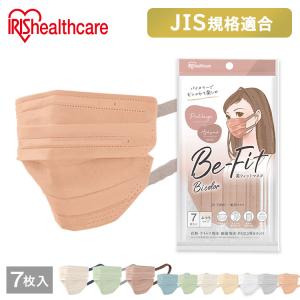 ぶるぅぐれぃ 様用　　Be-Fit マスク Mサイズ 7枚入り　×70 アイリスオーヤマ 美フィットマスク 不織布 個包装 7枚入 ふつうサイズ