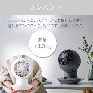 扇風機 サーキュレーター アイリスオーヤマ 卓...の詳細画像4
