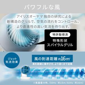 扇風機 サーキュレーター アイリスオーヤマ 卓...の詳細画像5
