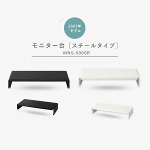 モニター台 パソコン台 モニタースタンド 卓上...の詳細画像4