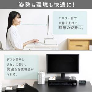 モニター台 パソコン台 モニタースタンド 卓上...の詳細画像5
