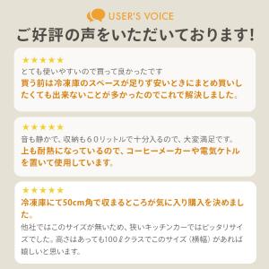 冷凍庫 小型 家庭用 スリム アイリスオーヤマ...の詳細画像3