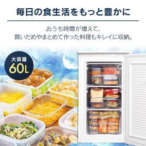冷凍庫 小型 家庭用 スリム アイリスオーヤマ...の詳細画像4
