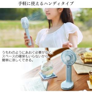 扇風機 ハンディ ハンディ 手持ち おしゃれ ...の詳細画像4
