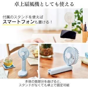扇風機 ハンディ ハンディ 手持ち おしゃれ ...の詳細画像5