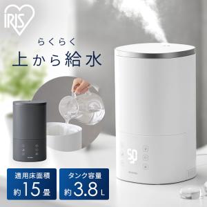 加湿器 スチーム式 超音波式 ハイブリッド式 おしゃれ 小型 アロマ 大容量 上から給水 省エネ 節電 3.8L アイリスオーヤマ AHM-HU55A