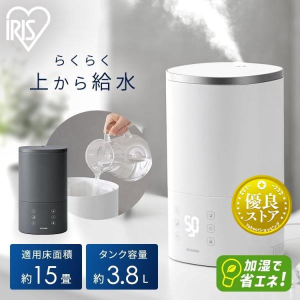 加湿器 スチーム式 超音波式 ハイブリッド  大容量  卓上加湿器 おしゃれ 小型 アロマ 上部給水...