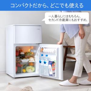 冷蔵庫 一人暮らし 小型 ひとり暮らし 90L...の詳細画像4