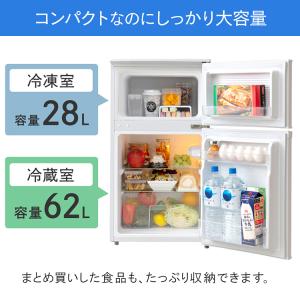 冷蔵庫 一人暮らし 小型 ひとり暮らし 90L...の詳細画像5