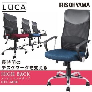 オフィスチェア ゲーミングチェア 腰痛 メッシュ...の商品画像