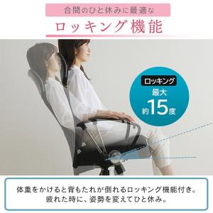 オフィスチェア ゲーミングチェア 腰痛 メッシ...の詳細画像4