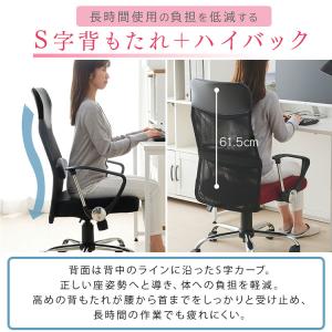 オフィスチェア ゲーミングチェア 腰痛 メッシ...の詳細画像5