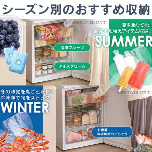 冷凍庫 スリム 小型 家庭用 奥行き39 霜取...の詳細画像2