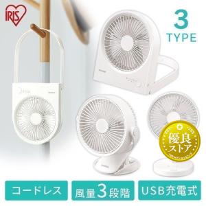 ルーメナー(LUMENA) コードレス扇風機 【最大20時間使用可能 ルーメナー(LUMENA) コードレス扇風機 【最大20時間使用可能