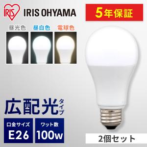 IRIS OHYAMA（アイリスオーヤマ） LED電球 E26 60W相当 電球 LED 広配