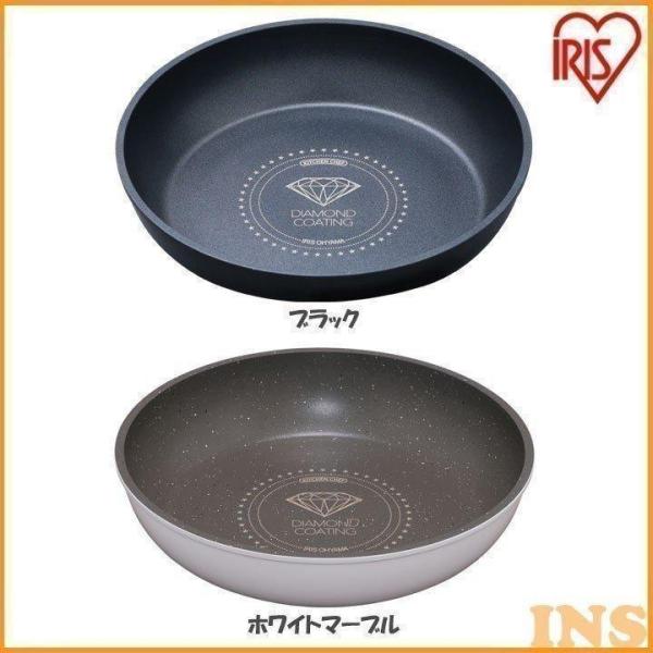 ダイヤモンドコートパン フライパン 28cm IH対応 IS-F28 KITCHEN CHEF アイ...