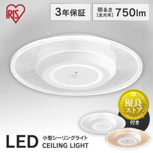 ODELIC（オーデリック） 小型シーリング 人感センサーON-OFF型 調光器