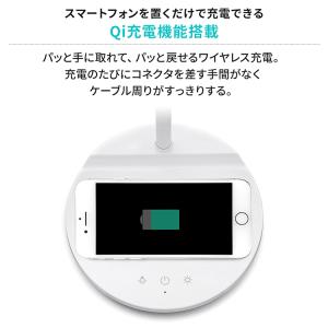 [ポイント15倍]デスクライト LED おしゃ...の詳細画像4