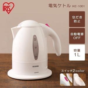 電気ケトル おしゃれ IKE-1001 ホワイト・ピンクゴールド アイリスオーヤマ 電気ポット 1L ワンタッチ 人気 ランキング 一人暮らし 新生活 家電 必要なもの｜insdenki-y