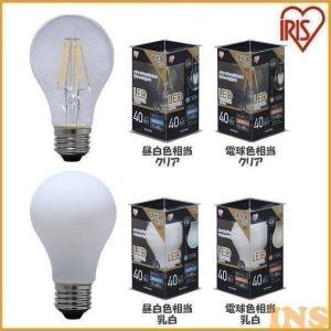 LED電球 LEDフィラメント電球 E26 40W 調光 昼白色（485lm） LDA4N-G/D-FC・電球色（485lm） LDA4L-G/D-FC アイリスオーヤマ