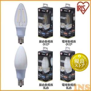 【10個セット】LEDフィラメント電球 琥珀調 キャンドル色 40形相当(440ｌm) LDF3C-G-E17-FK アイリスオーヤマ 送料無料 IRIS OHYAMA（アイリスオーヤマ） 【10個セット】LEDフィラメント電球