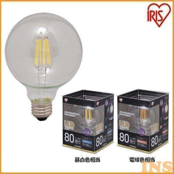 LED電球 長寿命 明るい 照明 LEDフィラメント電球 ボール球タイプ 80形相当 LDG9-G-...