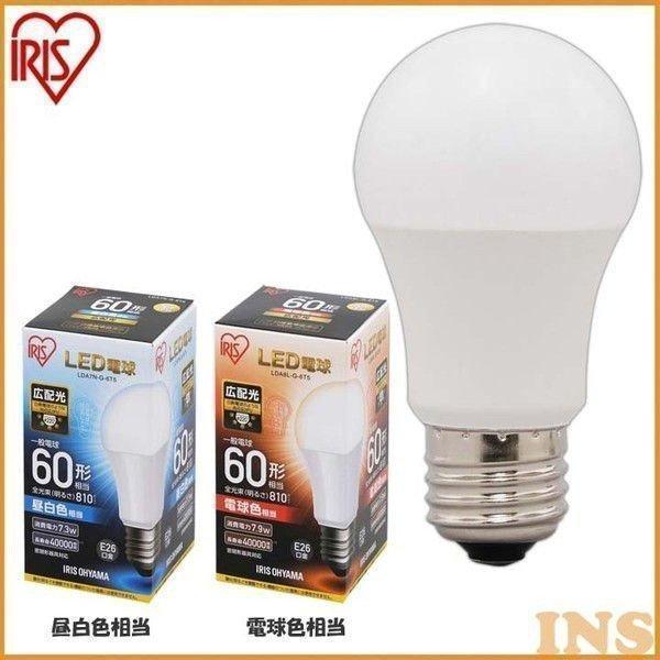 LED電球 LED 電球 E26 60W 広配光 60W相当 照明 電気 アイリスオーヤマ 昼光色 ...