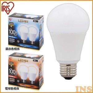 IRIS OHYAMA（アイリスオーヤマ） LDA14L-G-10T52P LED電球 一般電球形