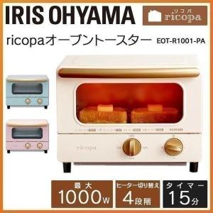 オーブントースター アイリスオーヤマ 安い おしゃれ かわいい EOT-R1001 一人暮らし 新生活 家電 必要なもの｜insdenki-y