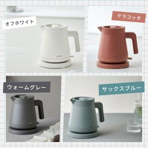 電気ケトル 0.8L ケトル ケトル おしゃれ...の詳細画像3
