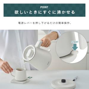 電気ケトル 0.8L ケトル ケトル おしゃれ...の詳細画像4