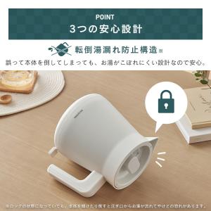 電気ケトル 0.8L ケトル ケトル おしゃれ...の詳細画像5