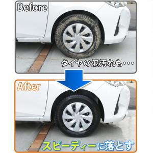 高圧洗浄機 家庭用 高水圧 洗剤 強力洗浄 静...の詳細画像5