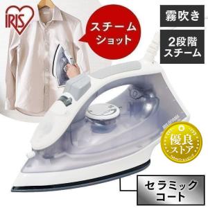 石崎電機製作所 シュアー 2WAY アイロン & スチーマー SI-50