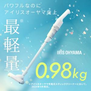 掃除機 コードレス サイクロン 充電式サイクロ...の詳細画像3