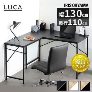 IRIS OHYAMA（アイリスオーヤマ） パソコンデスク l字 おしゃれ 勉強机