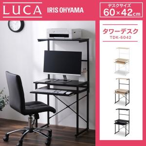 パソコンデスク PCデスク デスク プリンター...の詳細画像3