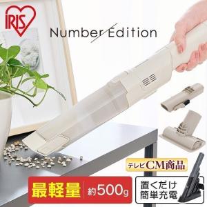 コードレス掃除機 アイリスオーヤマ スタンド付き クリーナー ハンディクリーナー 充電式 軽量 充電式ハンディクリーナー IC-H50 一人暮らし 新生活 吸引力