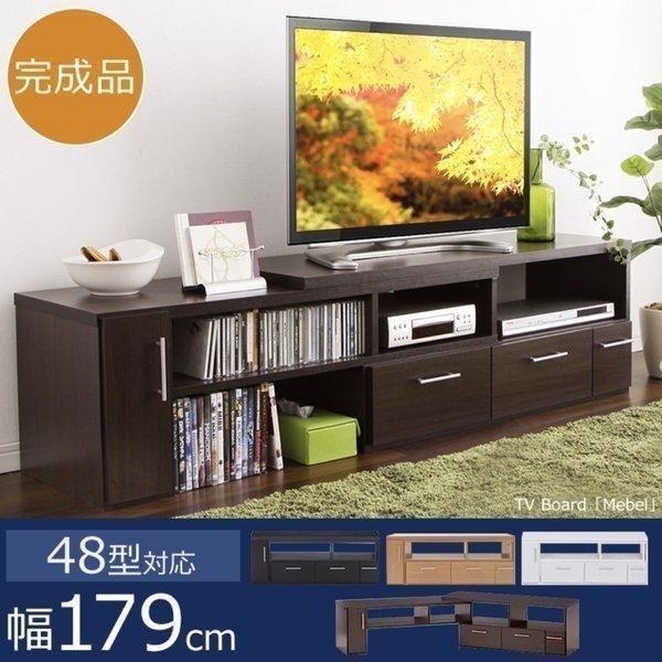 テレビ台 おしゃれ シンプル テレビボード 完成品 組み立て不要  Mebel 引き出し付き ローボ...
