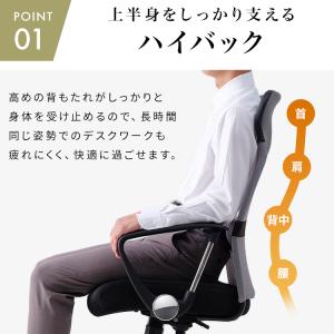 チェア メッシュ デスクチェア オフィスチェア...の詳細画像4