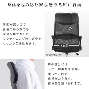 チェア メッシュ デスクチェア オフィスチェア...の詳細画像5