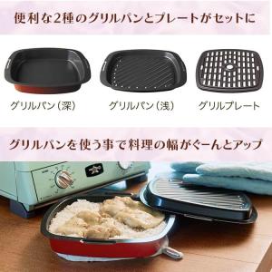 トースター アラジン 4枚焼き オーブントース...の詳細画像3