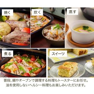 トースター アラジン 4枚焼き オーブントース...の詳細画像4