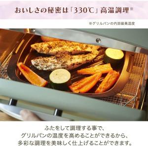 トースター アラジン 4枚焼き オーブントース...の詳細画像5