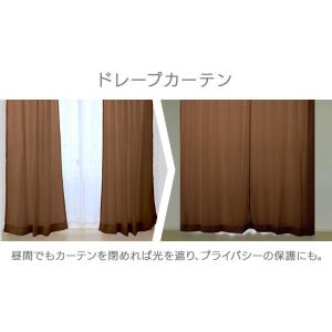 カーテン 安い おしゃれ 4枚セット 4枚組 ...の詳細画像5
